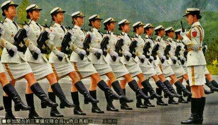 Китайские женщины военнослужащие