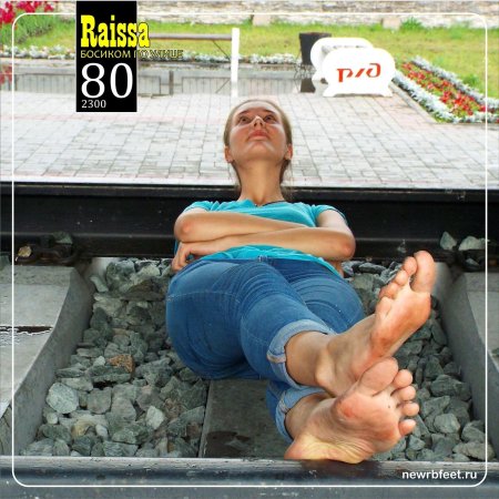 Босиком в россии