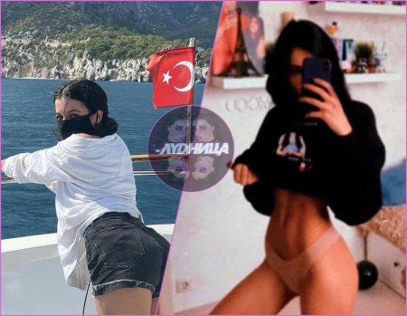 Амина тендерлибае