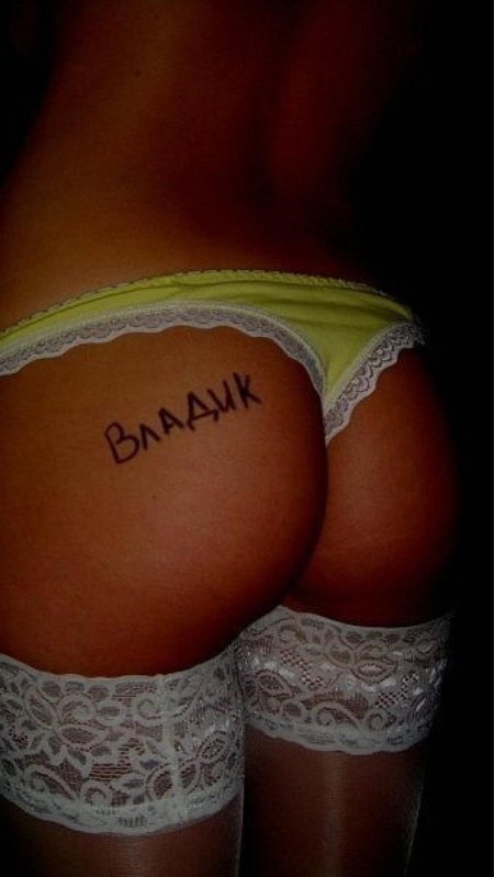 Сигны с именами девушек