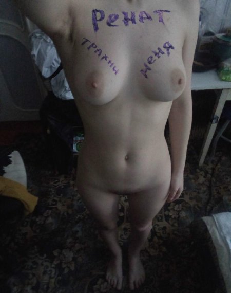 Славянки для кавказцев сигны