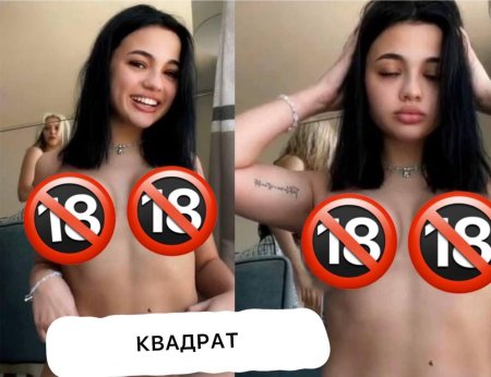 Валя карнавал слив