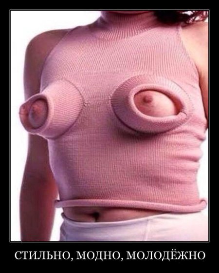 Необычная женская грудь