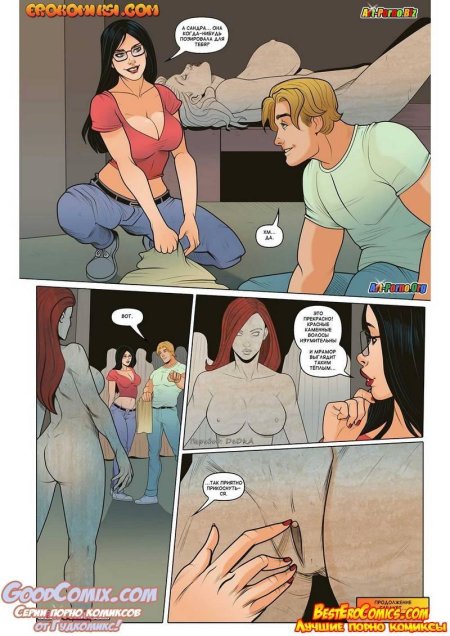 Эротический комикс канадская подруга