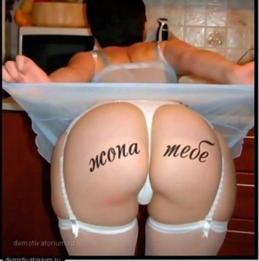 Зрелая женская попка в трусиках