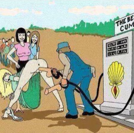 Эротические картинки приколы