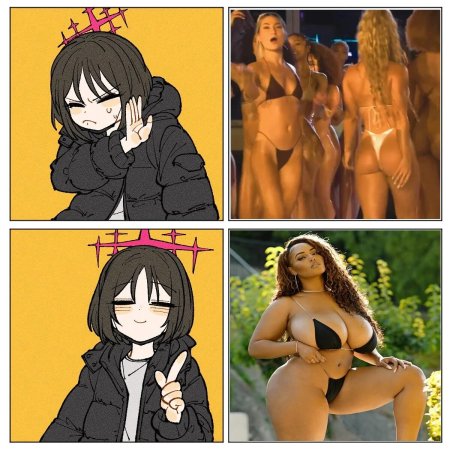 Эротические да мэм