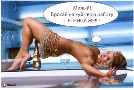 С пятницей эротические картинки