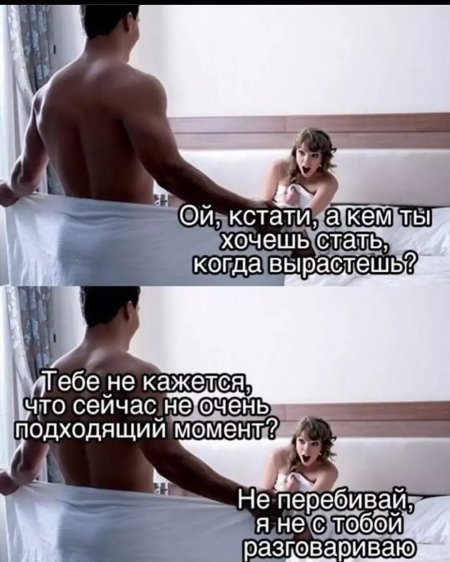 Смешные анекдоты про женщин и мужчин