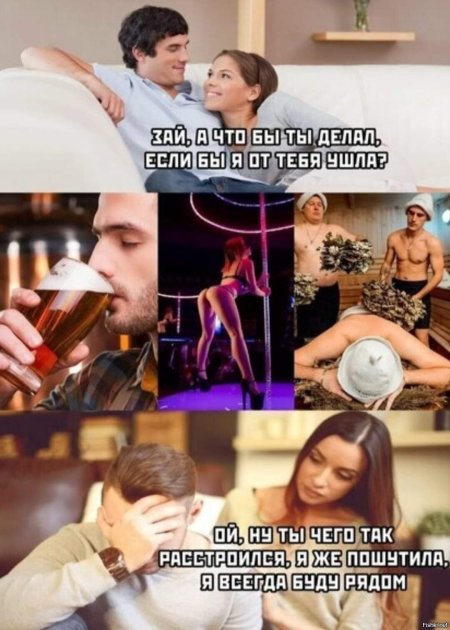 Смешные мемы