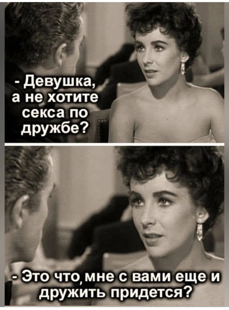 Мемы из фильмов с надписями