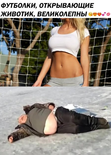 Приколы с надписями