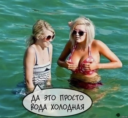 Забавные картинки с девушками