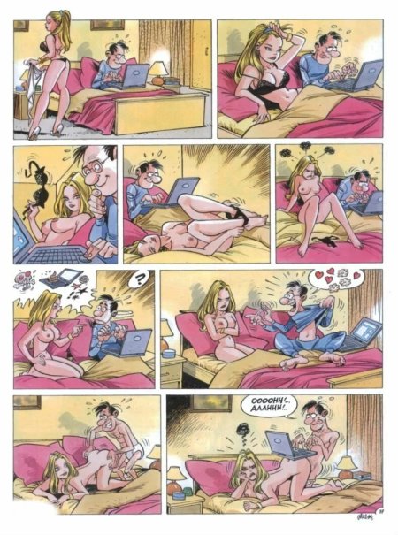 Веселые комиксы для взрослых