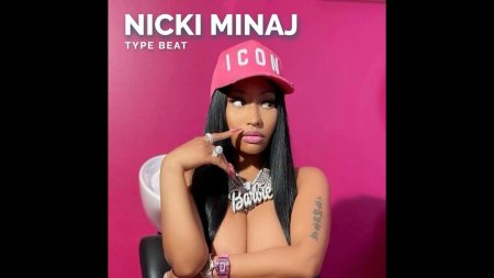 Ники Минаж без лифчика