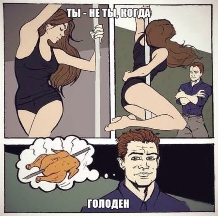 Мемы комиксы