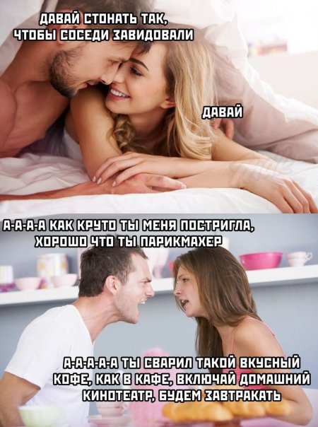 Шутка Мем