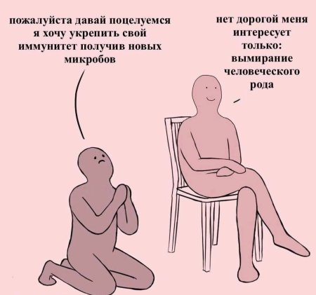 Мем человек сидит на стуле