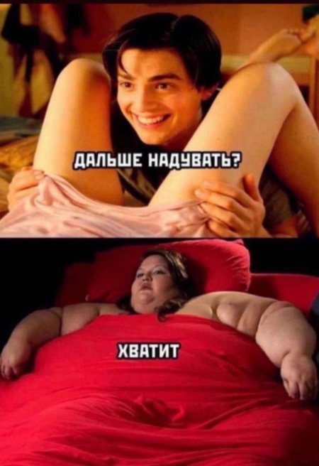 Мемы 2023 на русском