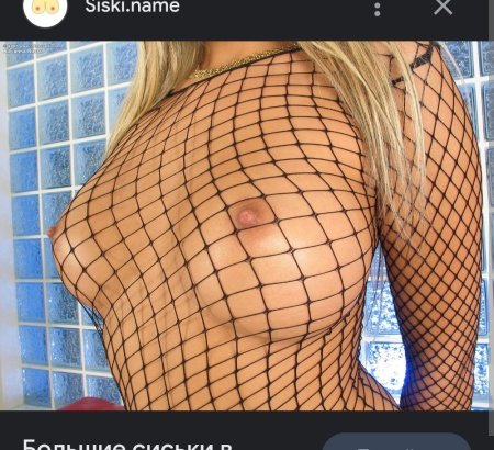 Огромные сиськи в сеточке