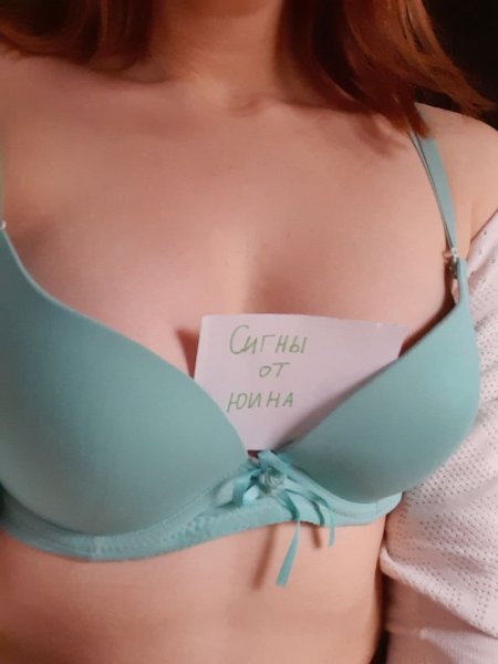 Фото для сигны