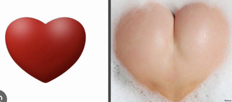 Попа сердечком