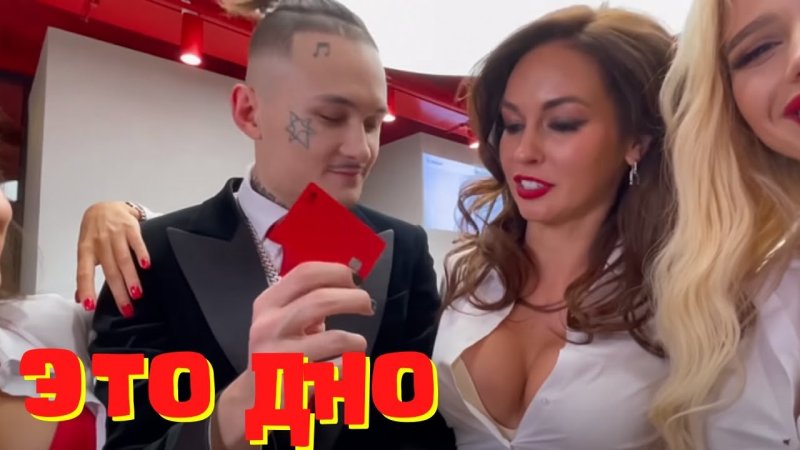 Моргенштерн Альфа банк