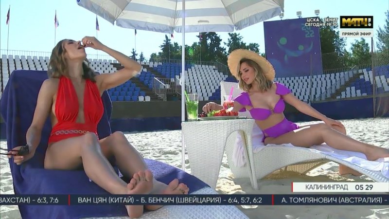 Яна Ромашкина ведущая матч