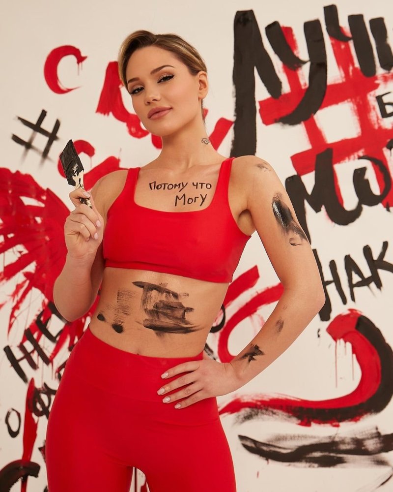 Яна Ромашкина ведущая