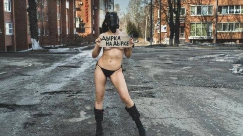 Разделась посреди улицы