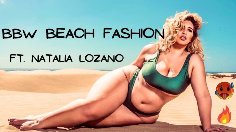 Наталия Лозано модель плюс сайз