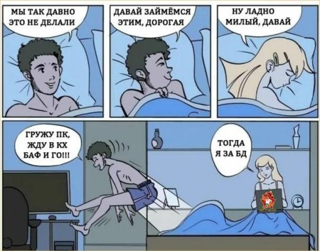 Давай займемся этим