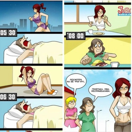 Хипстерша и геймерша комикс