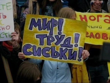 1 Мая прикол