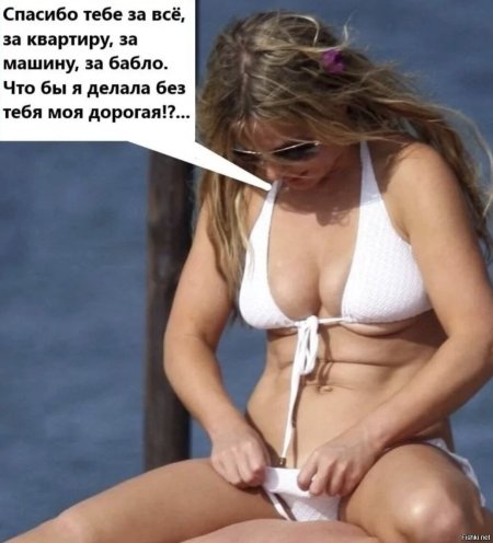 Смешные картинки с девушками