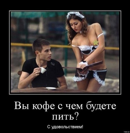 Девушки топлесс официантки