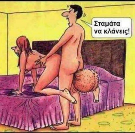 Эротические Юморные картинки