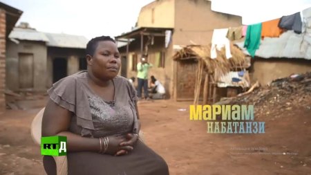 Мариам 44 ребенка из Уганды