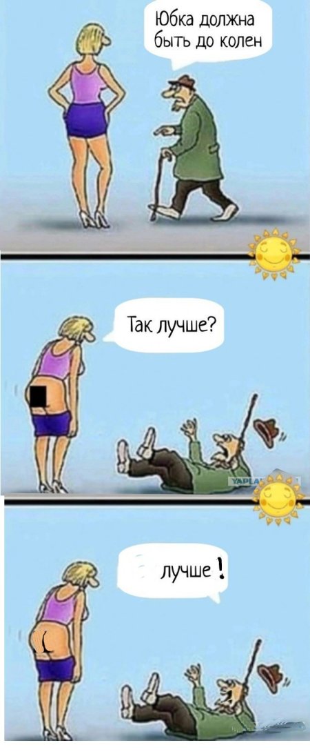 Юмор приколы