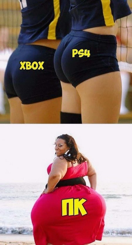 Мемы про большие ягодицы