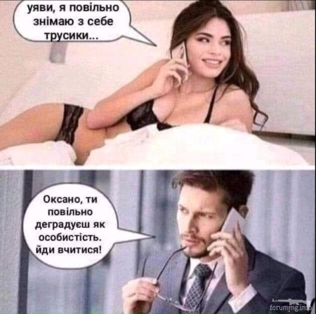 Смешные мемы