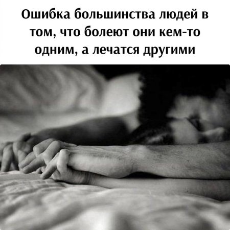 Ох не кофе бодрит по у рам