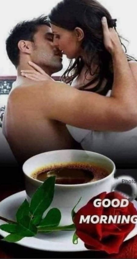 Утренний поцелуй