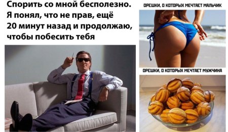 Смешные картинки с надписями для поднятия настроения