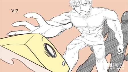 Аниме мыло уронил