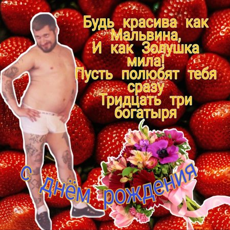 Паша техник открытка с днем рождения