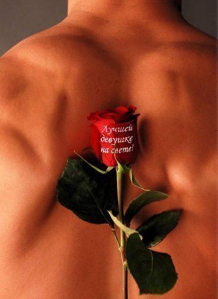 Мужчина с розой