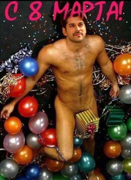 Прикольные открытки с 8 марта