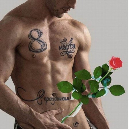 Открытка на 8 марта