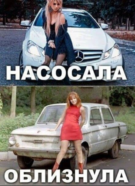 Картинка насосала